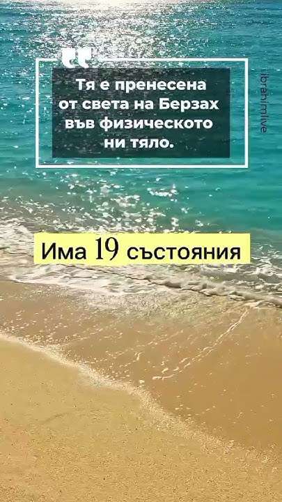 Мислиш ли, че имаш само едно тяло?